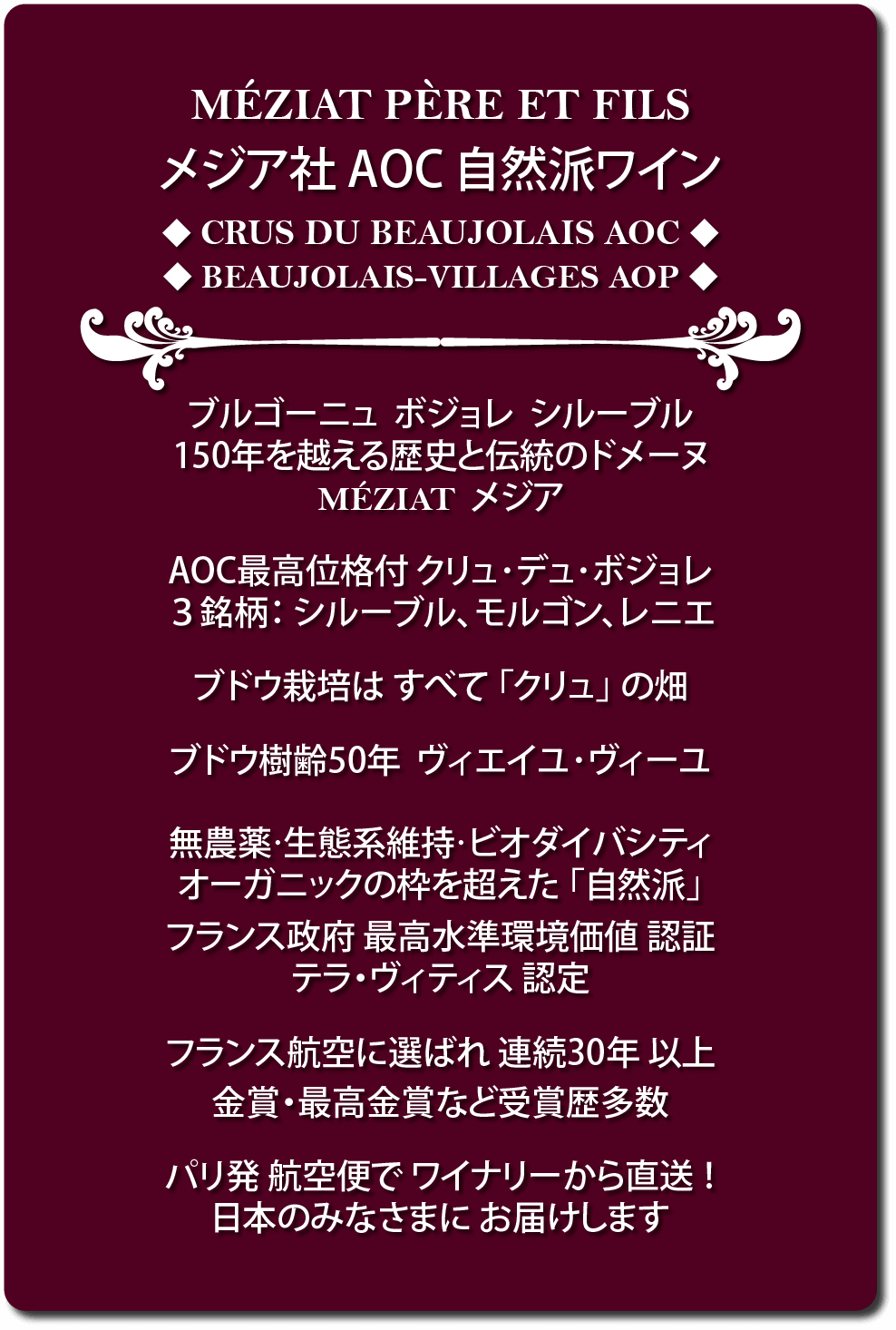 メジア