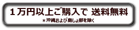 free-delivery