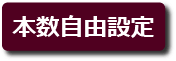 ボジョレヌーボ