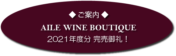 先行予約販売