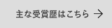 金賞