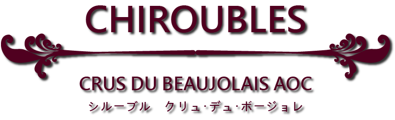 chiroubles
