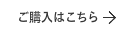 ヴィラージュAOC白