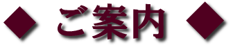 information