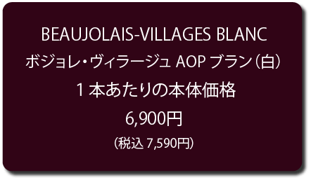 sale price