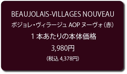 sale price