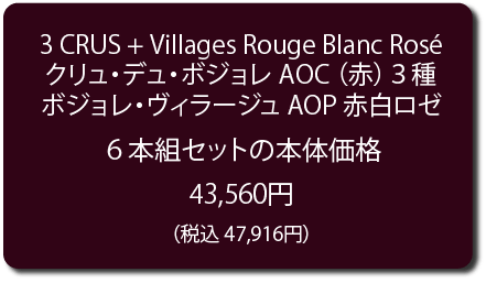 sale price
