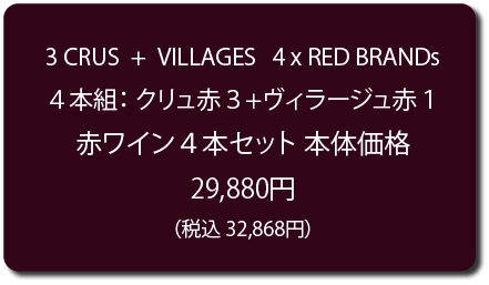sale price
