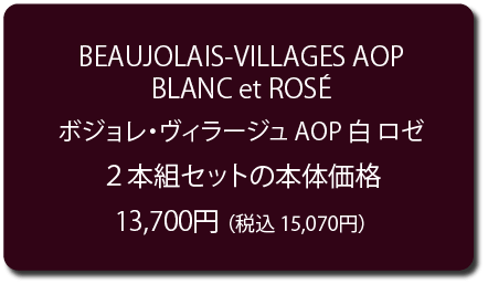 sale price