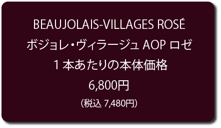 sale price